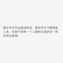 可悲的是
