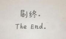 看清一个人个性签名