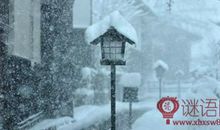 雪的说说