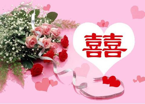 简单的婚礼问候