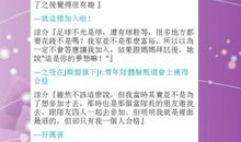 描写希望的段落