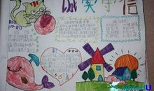 谚语关于诚实的