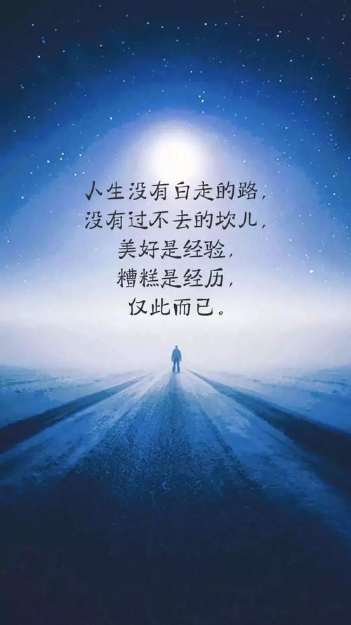 创业正能量励志句