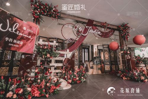 侄子的婚礼问候