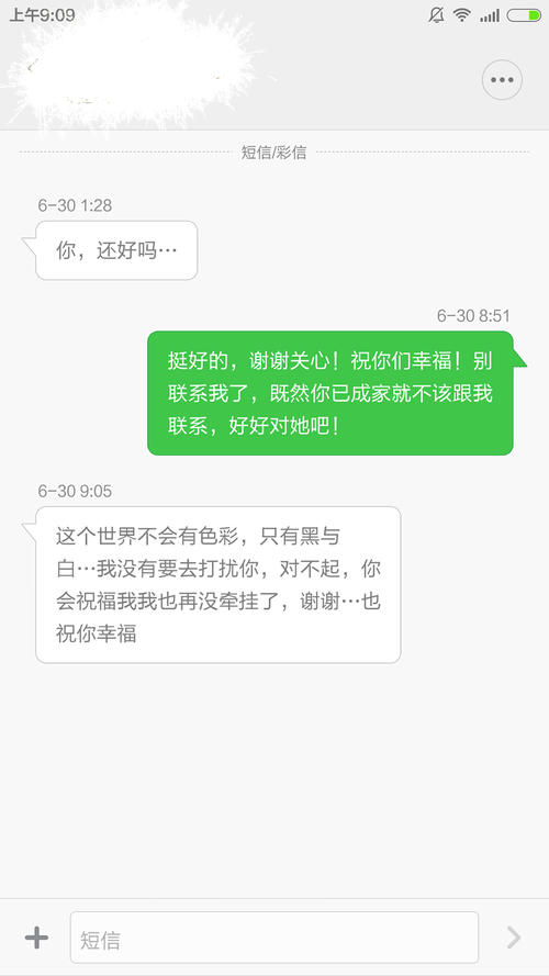 参与邀请讯息内容