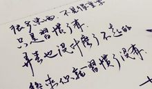 文艺而富有诗意的句子