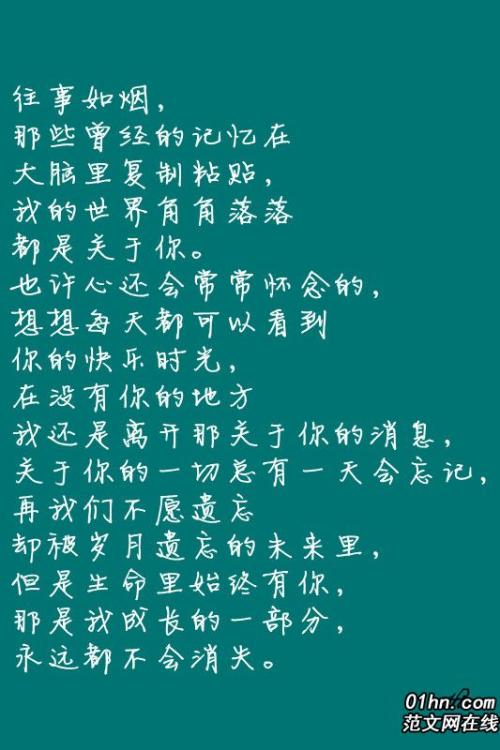 我想回家