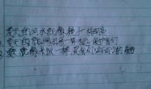 好像写个比喻句