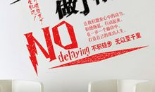 正能量口号大全