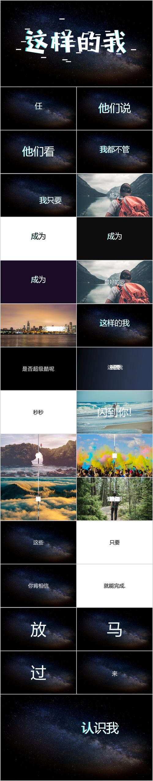 都印最美的英语句子