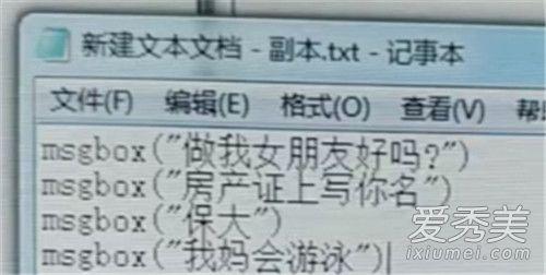 都印认罪