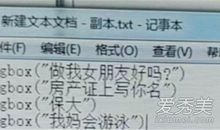 抖音表白英语句子