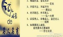 关于诚实的英文谚语