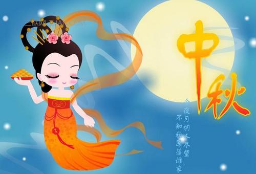 2020年中秋节搞笑祝福