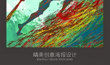 高中体育竞技口号