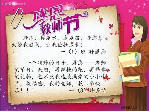 六月的祝福