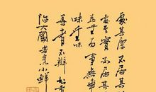 道德经中的名言警句