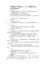 一句话