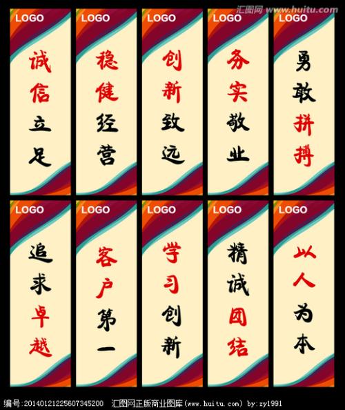 中小企业口号