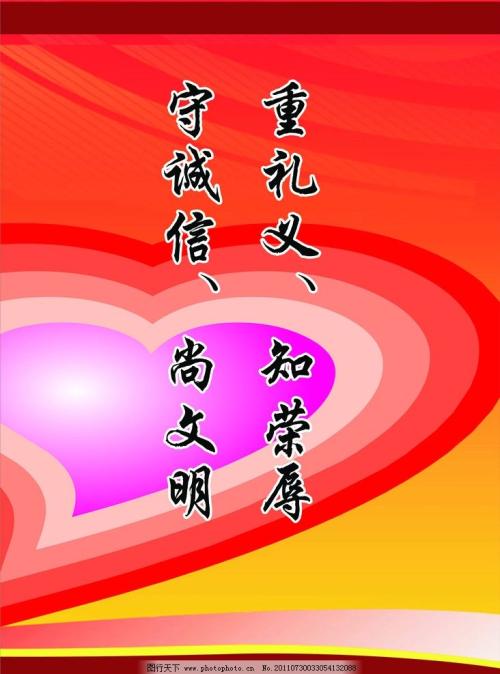 诚实和虚伪的谚语