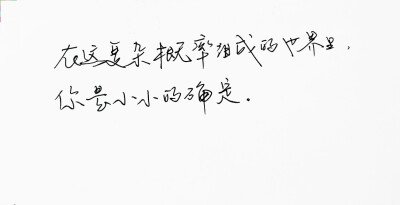 青年传递积极的能量句子