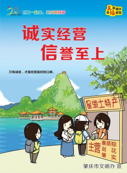 关于诚实的英语谚语