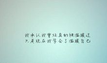 对老公失望心寒的诗句