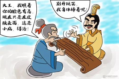 禁忌药过敏