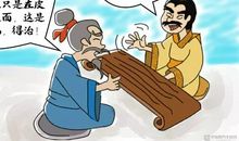 讳疾忌医歇后语