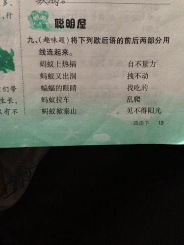 平江谢侯yu