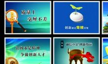 铁路企业文化理念标语