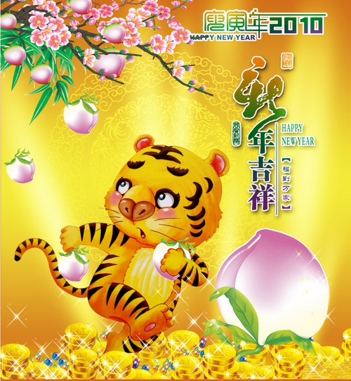 吴松见鸭子寓言
