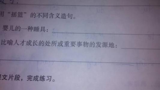 吸了一句话