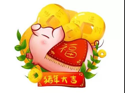 第一个月的第一天新年祝福消息