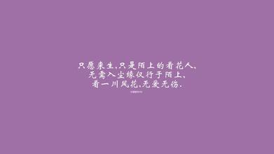好句子交叉