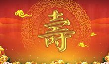 中老年人生日祝福语