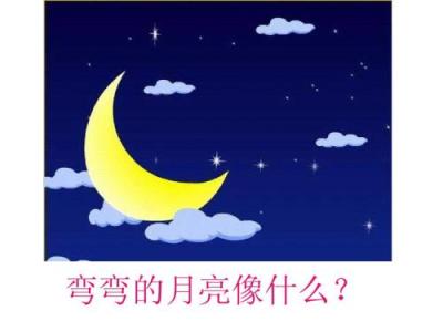 十五颗月亮的寓言