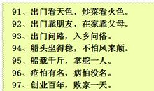 描写父母的谚语