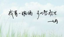 形容美景意境的句子