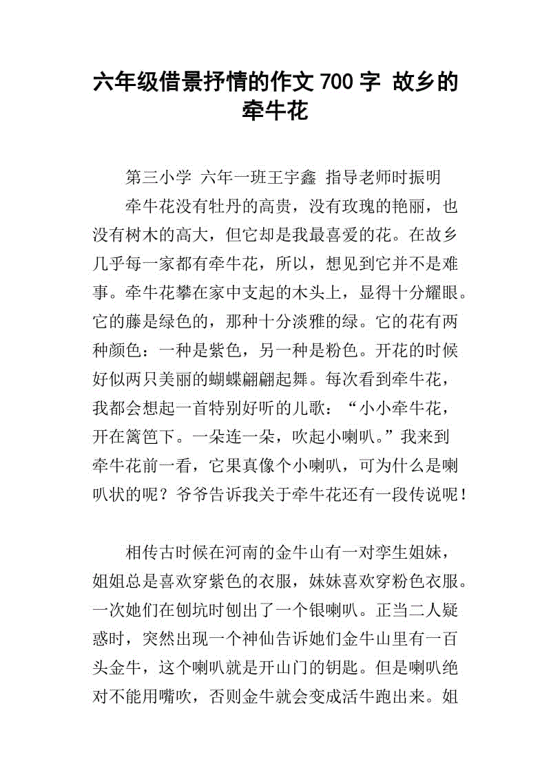 写抒情诗