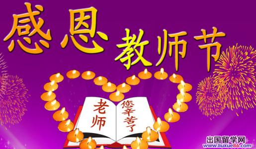 男孩节的祝愿