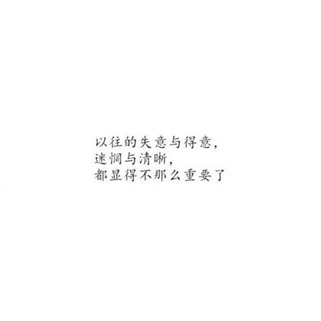 2019励志句子