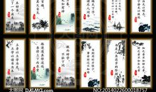 讲道德名人名言