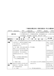 合作与团结的谚语
