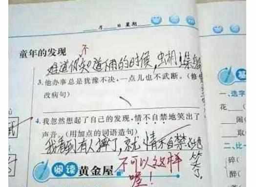 希望在一句话
