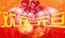 元旦教师祝福短信