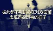 30条暖暖的友情语录