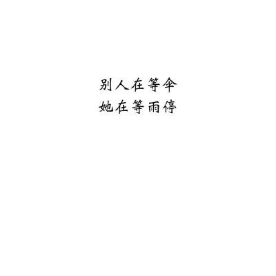 一些哲学句子的节选