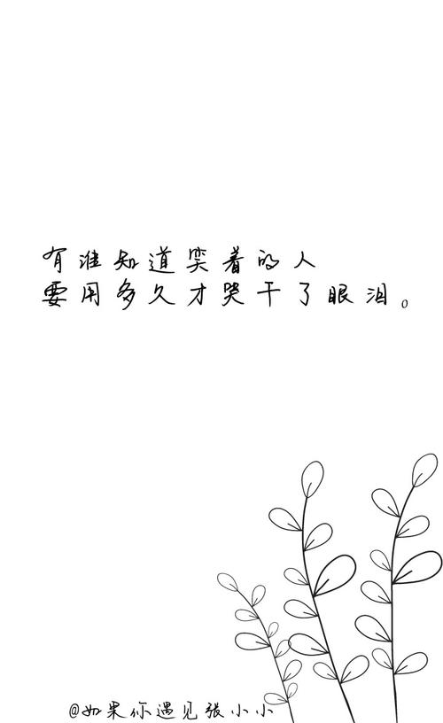 关于相遇的英语名言