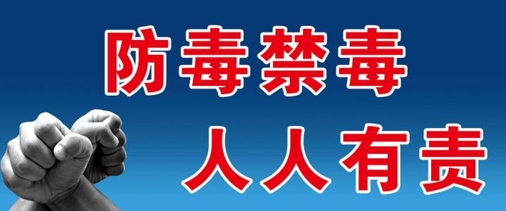 口号